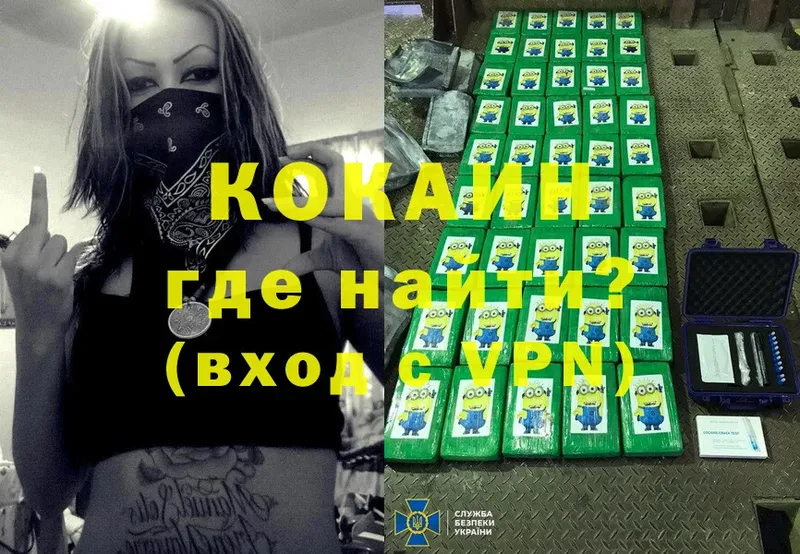 наркотики  маркетплейс какой сайт  COCAIN 97%  Верхотурье 